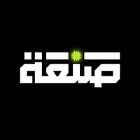 San3a - صنعة San3a - صنعة