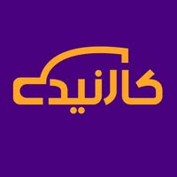 كارنيد - carneed كارنيد - carneed